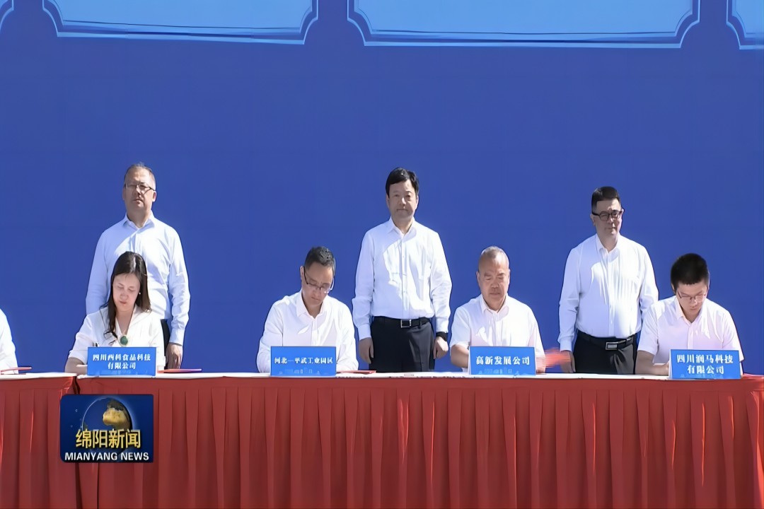 切入新赛道，，，，，，，奋进新征程 ——Cmp冠军食物预制菜工业园项目乐成签约