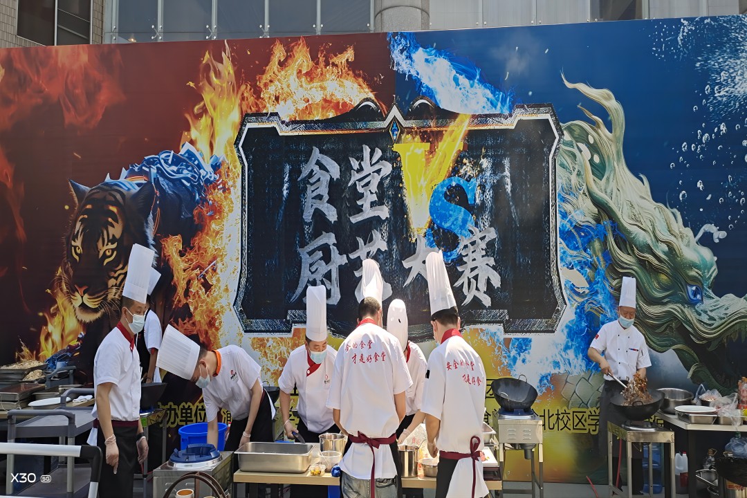 创一流效劳，，，，，，展厨艺风范 ——西南政法大学后勤文化周暨第一届食堂厨艺大赛活动