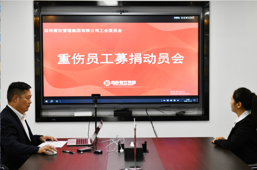 志同道合，，，，，，爱心转达 | Cmp冠军餐饮集团全体员工为李素荣提供爱心支持