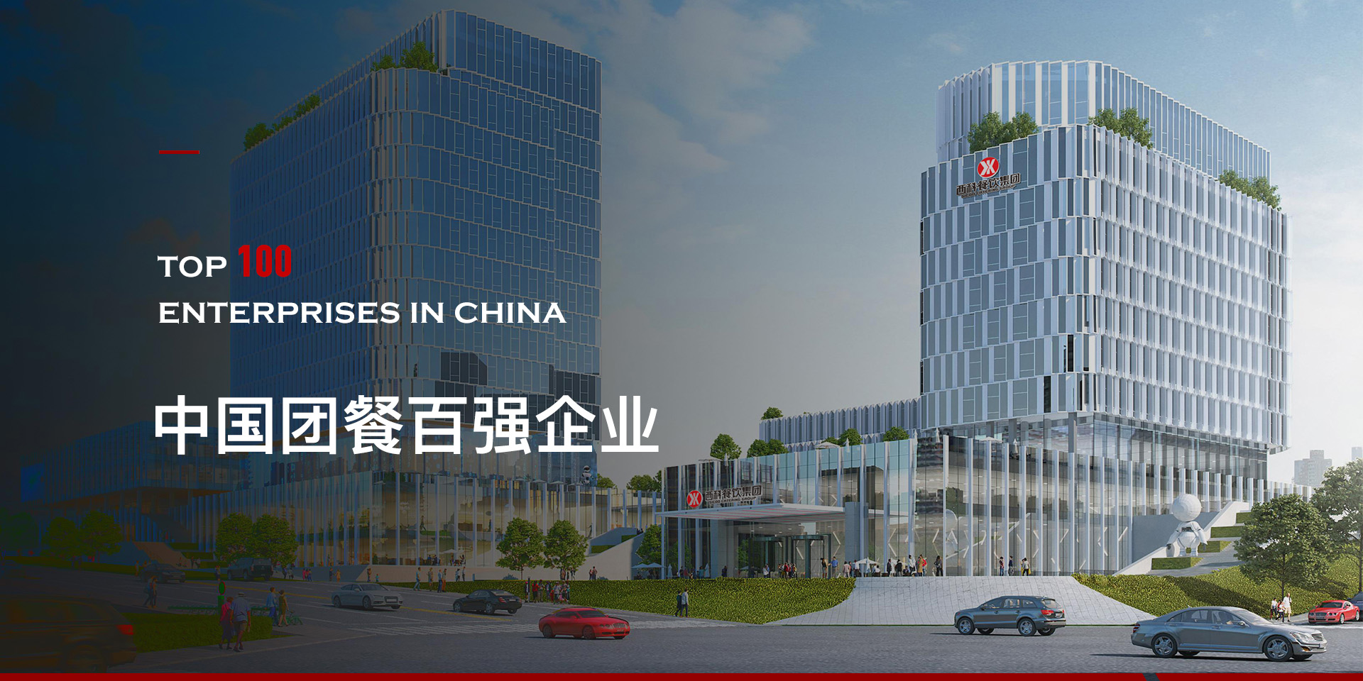 Cmp(冠军)官网 - 西甲希洪竞技主赞助商